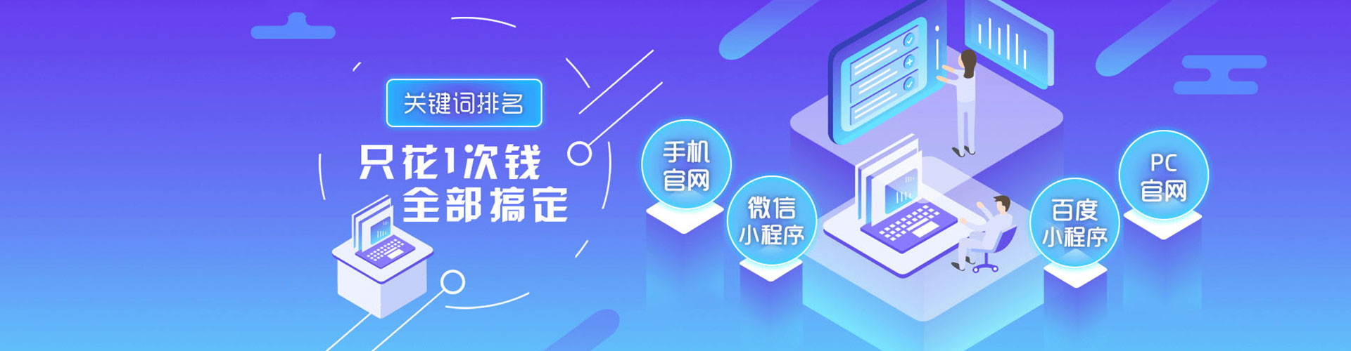 青龙百度代理开户