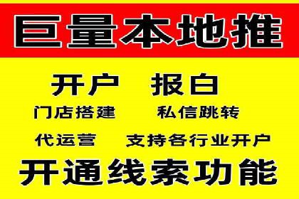 实战案例：SEM外包公司助力企业精准营销